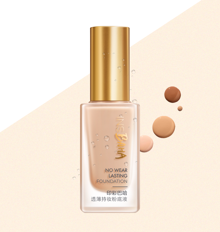 人生就是博·z6尊龙印彩巴哈透薄持妆粉底液-柔雾型/柔润型