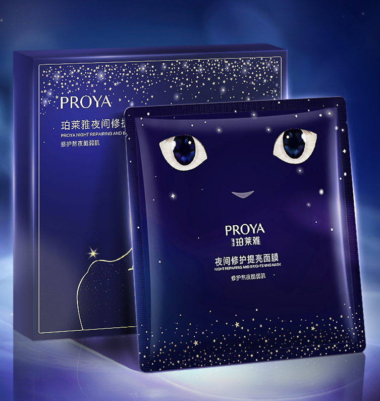 人生就是博·z6尊龙夜间修护提亮面膜