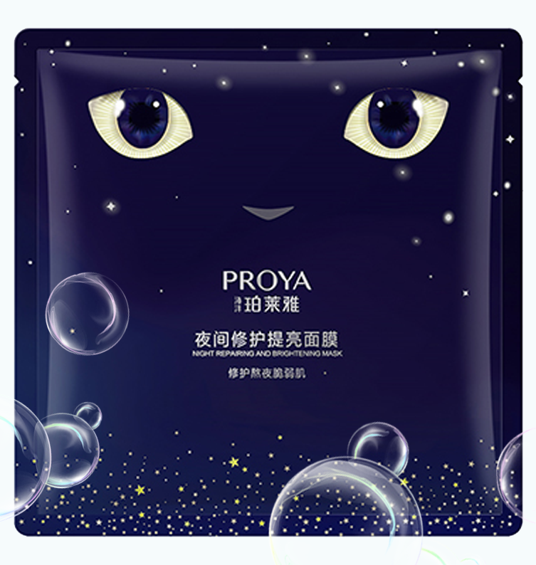 人生就是博·z6尊龙夜间修护提亮面膜